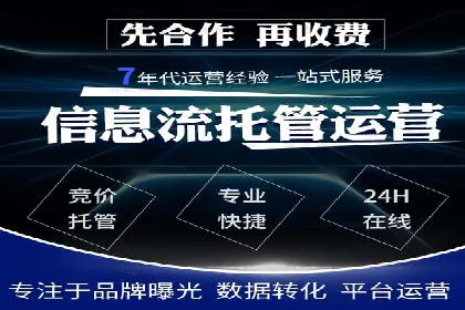 百度推广排名优化策略案例分析