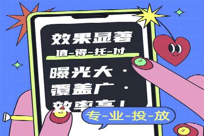百度竞价广告如何提升品牌影响力？看这些案例！