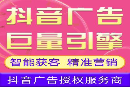 信息流广告运营中的数据驱动策略案例